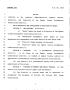 Legislative Document: 78th Texas Legislature, Regular Session, House Bill 3635, Chapter 1161