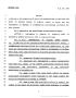 Legislative Document: 78th Texas Legislature, Regular Session, House Bill 803, Chapter 1032