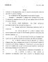 Legislative Document: 78th Texas Legislature, Regular Session, House Bill 946, Chapter 491