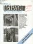 Primary view of Impact, Summer 1998