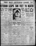 Thumbnail image of item number 1 in: 'The San Antonio Light (San Antonio, Tex.), Vol. 43, No. 49, Ed. 1 Friday, March 9, 1923'.