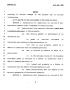 Legislative Document: 78th Texas Legislature, Regular Session, Senate Bill 995, Chapter 917