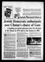 Thumbnail image of item number 1 in: 'Jewish Herald-Voice (Houston, Tex.), Vol. 84, No. 14, Ed. 1 Thursday, July 16, 1992'.
