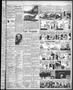 Thumbnail image of item number 4 in: 'The Abilene Reporter-News (Abilene, Tex.), Vol. 62, No. 220, Ed. 2 Saturday, January 30, 1943'.