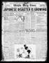 Newspaper: Wichita Daily Times (Wichita Falls, Tex.), Vol. 17, No. 112, Ed. 1 Mo…