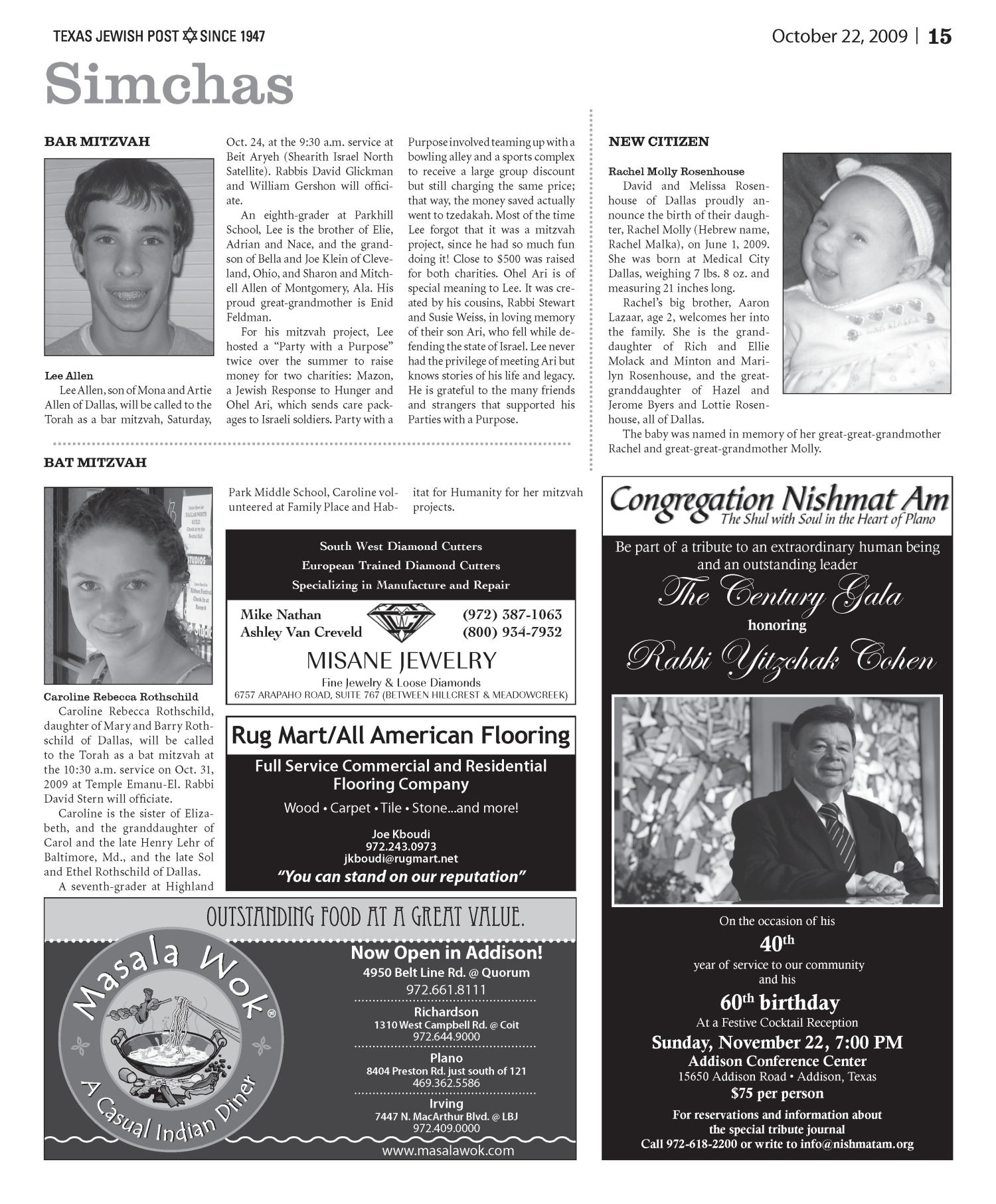 Texas Jewish Post (Fort Worth, Tex.), Vol. 63, No. 43, Ed. 1 Thursday, October 22, 2009
                                                
                                                    [Sequence #]: 15 of 36
                                                