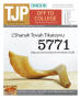 Thumbnail image of item number 1 in: 'Texas Jewish Post (Fort Worth, Tex.), Vol. 64, No. 36, Ed. 1 Thursday, September 9, 2010'.