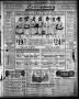 Thumbnail image of item number 3 in: 'El Paso Morning Times (El Paso, Tex.), Vol. 36TH YEAR, Ed. 1, Sunday, October 17, 1915'.