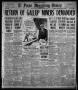 Thumbnail image of item number 1 in: 'El Paso Morning Times (El Paso, Tex.), Vol. 37TH YEAR, Ed. 1, Thursday, August 2, 1917'.