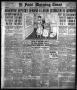 Thumbnail image of item number 1 in: 'El Paso Morning Times (El Paso, Tex.), Vol. 38TH YEAR, Ed. 1, Saturday, September 15, 1917'.