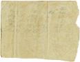 Thumbnail image of item number 1 in: '[Paper Fragment with Notes]'.