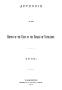 Appendix to the Report of the Chief of the Bureau of Navigation.