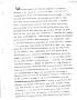 Text: [Transcript of gazette from the Mexican government announcing Great B…