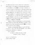 Letter: [Transcript of letter from Stephen F. Austin to José Antonio Saucedo,…