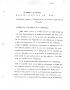 Letter: [Transcript of letter from Martin Perfecto de Cos to the Internal Sta…