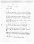 Letter: [Transcript of Letter from Stephen F. Austin to José Antonio Saucedo,…