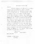 Letter: [Transcript of Letter from Jesse Bartlett to Gail Borden, May 20, 183…