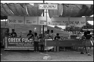 Primary view of object titled '[Greek Food Booth Sponsored by a Greek Orthodox Church]'.