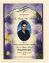 Pamphlet: [Funeral Program for Dorothy Dee Nicholson, September 24, 2009]