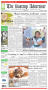 Thumbnail image of item number 1 in: 'The Bastrop Advertiser (Bastrop, Tex.), Vol. 154, No. 72, Ed. 1 Saturday, November 3, 2007'.
