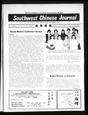 Southwest Chinese Journal (Houston, Tex.), Vol. 7, No. 6, Ed. 1 Tuesday, March 16, 1982