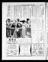 Thumbnail image of item number 3 in: 'Southwest Chinese Journal (Houston, Tex.), Vol. 3, No. 6, Ed. 1 Thursday, June 1, 1978'.