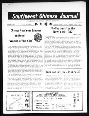 Southwest Chinese Journal (Houston, Tex.), Vol. 7, No. 1, Ed. 1 Friday, January 1, 1982