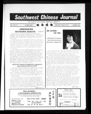 Southwest Chinese Journal (Houston, Tex.), Vol. 8, No. 10, Ed. 1 Saturday, October 1, 1983