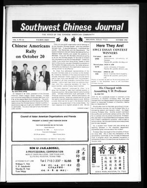 Primary view of object titled 'Southwest Chinese Journal (Houston, Tex.), Vol. 9, No. 10, Ed. 1 Monday, October 1, 1984'.