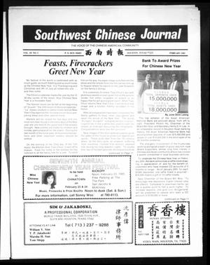Primary view of object titled 'Southwest Chinese Journal (Houston, Tex.), Vol. 10, No. 2, Ed. 1 Friday, February 1, 1985'.