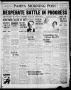Thumbnail image of item number 1 in: 'Pampa Morning Post (Pampa, Tex.), Vol. 2, No. 31, Ed. 1 Saturday, November 14, 1931'.