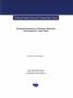 Report: Optimized deployment of emission reduction technologies for large fle…
