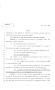 Legislative Document: 82nd Texas Legislature, Regular Session, House Bill 1830, Chapter 292