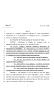 Legislative Document: 82nd Texas Legislature, Regular Session, House Bill 1862, Chapter 512