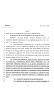 Legislative Document: 82nd Texas Legislature, Regular Session, House Bill 3134, Chapter 562