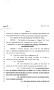 Legislative Document: 82nd Texas Legislature, Regular Session, House Bill 417, Chapter 698