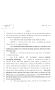 Legislative Document: 82nd Texas Legislature, Regular Session, House Bill 533, Chapter 234