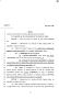 Legislative Document: 82nd Texas Legislature, Regular Session, Senate Bill 116, Chapter 872