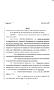 Legislative Document: 82nd Texas Legislature, Regular Session, Senate Bill 248, Chapter 168