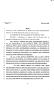 Legislative Document: 82nd Texas Legislature, Regular Session, Senate Bill SB403, Chapter 1…
