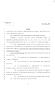 Legislative Document: 82nd Texas Legislature, Regular Session, Senate Bill 520, Chapter 396