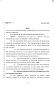 Legislative Document: 82nd Texas Legislature, Regular Session, Senate Bill 816, Chapter 178