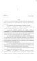 Legislative Document: 82nd Texas Legislature, Regular Session, Senate Bill 851, Chapter 415