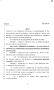 Legislative Document: 82nd Texas Legislature, First Called Session, Senate Bill 6, Chapter 6