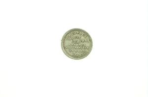 Primary view of object titled '[Peoples Supply Company Token]'.