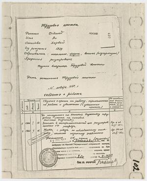 Primary view of object titled '[Russian Document]'.