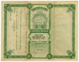 Thumbnail image of item number 2 in: '[Lone Star Amusement Co. Stock Certificate]'.