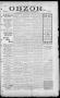 Newspaper: Obzor. (Hallettsville, Tex.), Vol. 20, No. 8, Ed. 1 Thursday, Septemb…