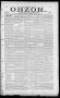 Newspaper: Obzor. (Hallettsville, Tex.), Vol. 20, No. 18, Ed. 1 Thursday, Decemb…