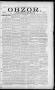 Newspaper: Obzor. (Hallettsville, Tex.), Vol. 20, No. 19, Ed. 1 Thursday, Decemb…